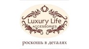 Антипина Я.В.