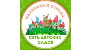 Маленькая страна