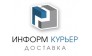 Информ-курьер доставка