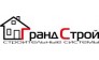 ГрандСтрой