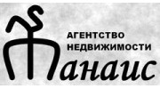 Танаис