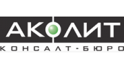 Аколит, консалт бюро