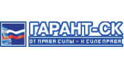 Гарант-СК