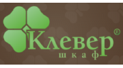 КЛЕВЕР ШКАФ