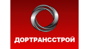 Дортрансстрой