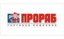 ТОРГОВАЯ КОМПАНИЯ «ПРОРАБ»