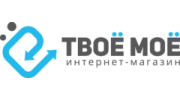 ТВОЁМОЁ