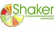 РА ШЕЙКЕР