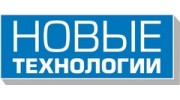 Новые технологии, НПП