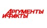 АиФ - Омск