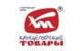 Канцелярские товары, ТД