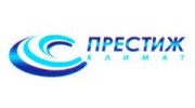 Престиж Климат