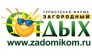 ЗАГОРОДНЫЙ ОТДЫХ