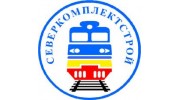 Северкомплектстрой