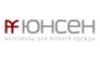 ЮНСЕН Текстиль