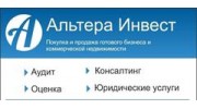 Альтера Инвест Уфа