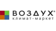 Торговая Компания Воздух, г. Екатеринбург