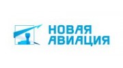 Новая Авиация
