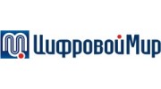 Цифровой мир