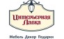 Интерьерная лавка (ИП Смоленцева О.В.)