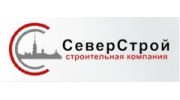 СеверСтрой