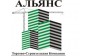 ТСК Альянс