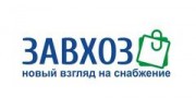 Завхоз