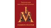 Fashion Master, Творческая мастерская-ателье