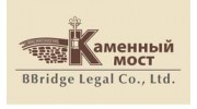 Каменный мост, Юридическая компания