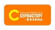 Сервисторг-Казань, Торговый дом