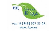 Инженерный центр Чистая Вода