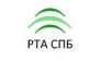 РТА СПБ