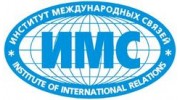 ЧОУ ВО Институт международных связей