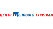 Центр делового туризма