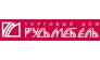 ТД РУСЬМЕБЕЛЬ