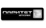 ПАРИТЕТЪ-СЕРВИС