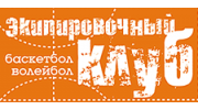 Экипировочный Клуб