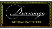 Тимофеев Д.В.