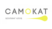САМОКАТ