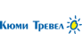 Кюми Тревел