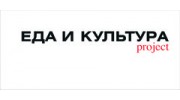 Еда и культура project