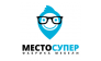МЕСТО