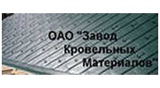Завод Кровельных Материалов