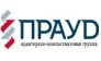 Группа ПРАУД