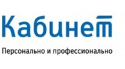 Кабинет, Санкт-Петербург