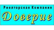 Доверие, РК