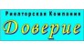 Доверие, РК