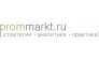 prommarkt.ru – Промышленный маркетинг