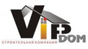 ВипДом