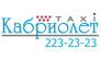 Авто-42